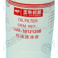 530-1012120B-937 Filtro de aceite original Yuchai YC4E para motor de camión chino